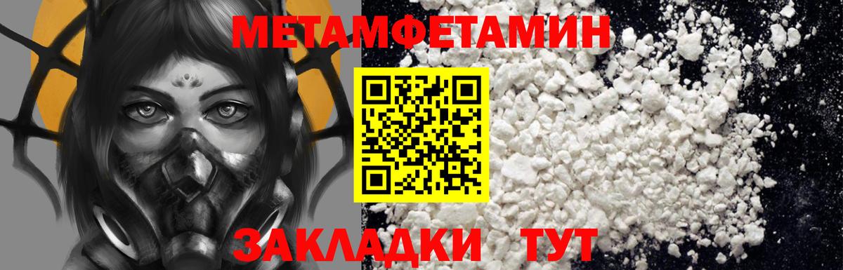 Кокаин  Вход с VPN  Меф МЯУ МЯУ   Гашиш  Губаха  Бошки Шишки  Экстази 