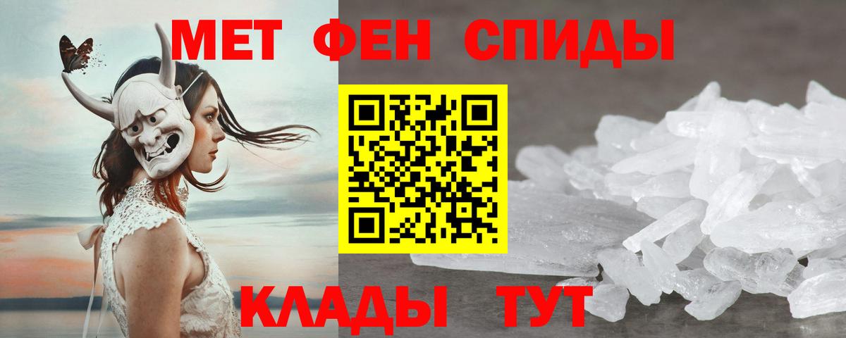 АМФ Розовый Губаха