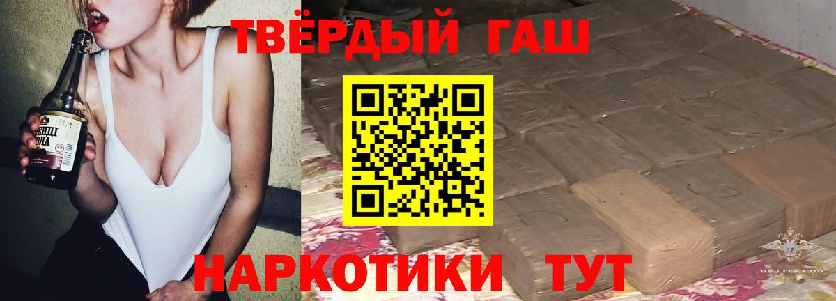 ГАШИШ Изолятор  Вход с VPN  Губаха  Гашиш  ГАШ Изолятор 
