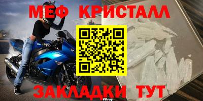 бутират Балашиха