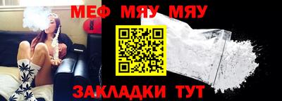 бутират Балашиха