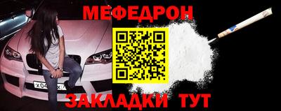 бутират Балашиха