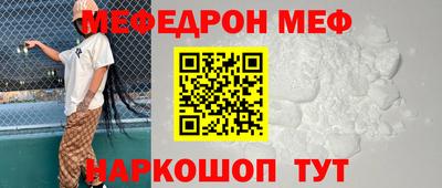 ALPHA PVP Балаково