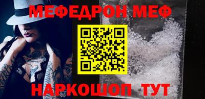 ALPHA PVP Балаково