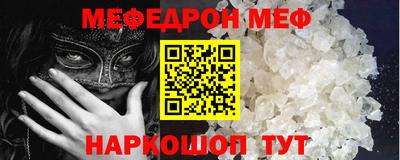 скорость mdpv Балахна