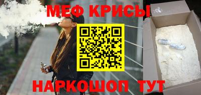 ALPHA PVP Балаково
