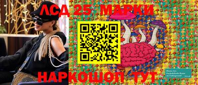 бутират Балашиха