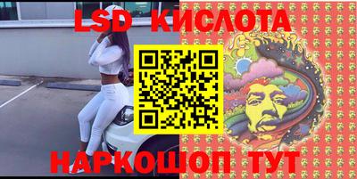 бутират Балашиха