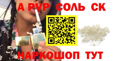 скорость mdpv Балахна