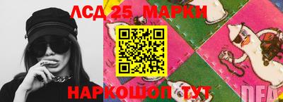 бутират Балашиха
