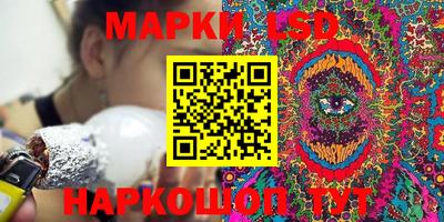 бутират Балашиха