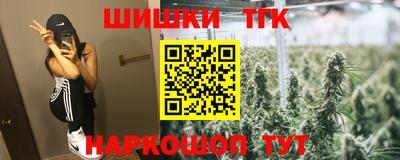бутират Балашиха