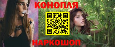 бутират Балашиха