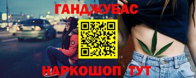 ALPHA PVP Балаково