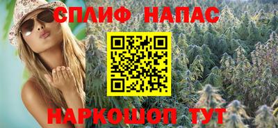бутират Балашиха