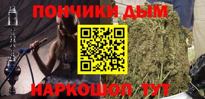 ALPHA PVP Балаково