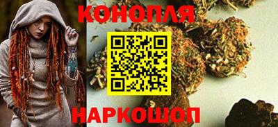 бутират Балашиха