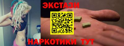 ALPHA PVP Балаково
