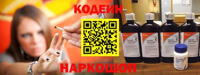ALPHA PVP Балаково