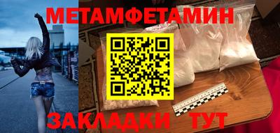 бутират Балашиха