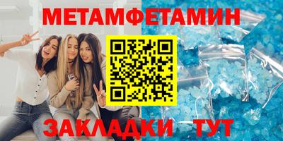 ALPHA PVP Балаково