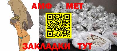 меф VHQ Берёзовский