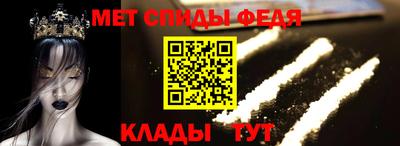 ALPHA PVP Балаково
