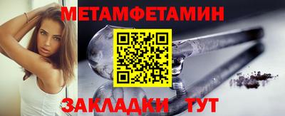 бутират Балашиха