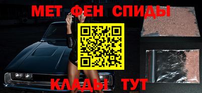 ALPHA PVP Балаково