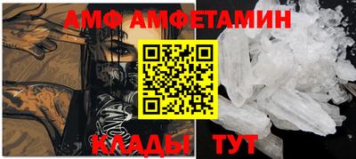 бутират Балашиха
