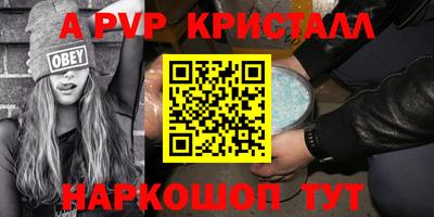 бутират Балашиха