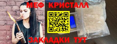 скорость mdpv Балахна