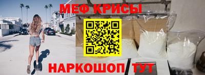 бутират Балашиха