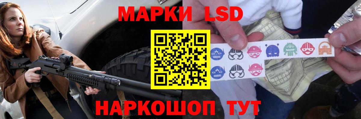 ЛСД экстази ecstasy  Вход с VPN  Губаха 