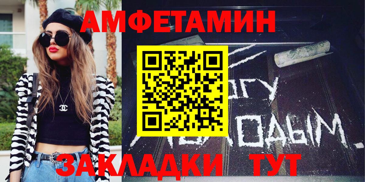 МЕТАМФЕТАМИН Methamphetamine  Вход с VPN  Губаха  МЕТАМФЕТАМИН Methamphetamine 