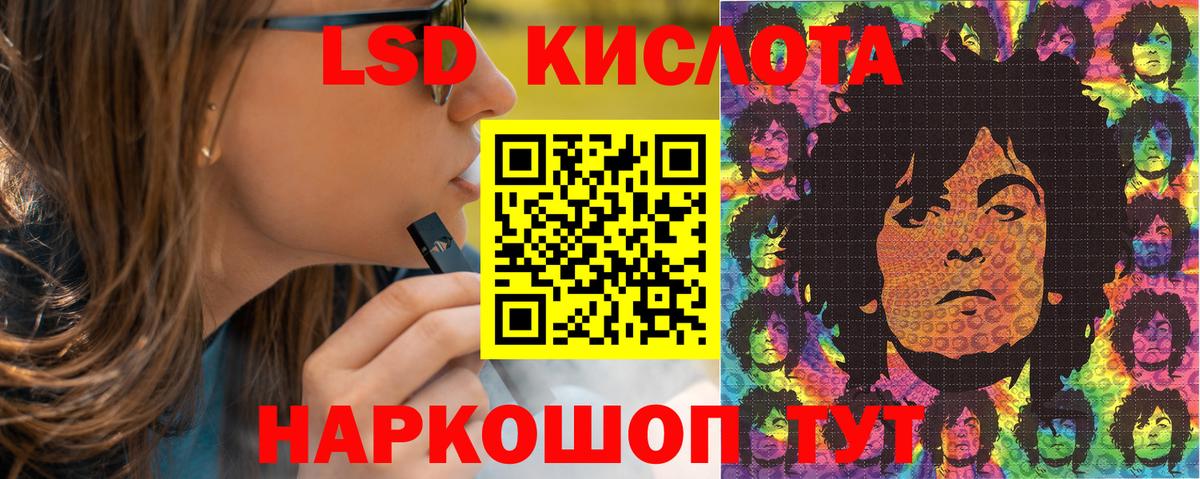 Наркотические марки 1500мкг Губаха