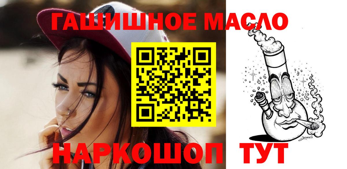 Губаха  Дистиллят ТГК концентрат  Вход с VPN 