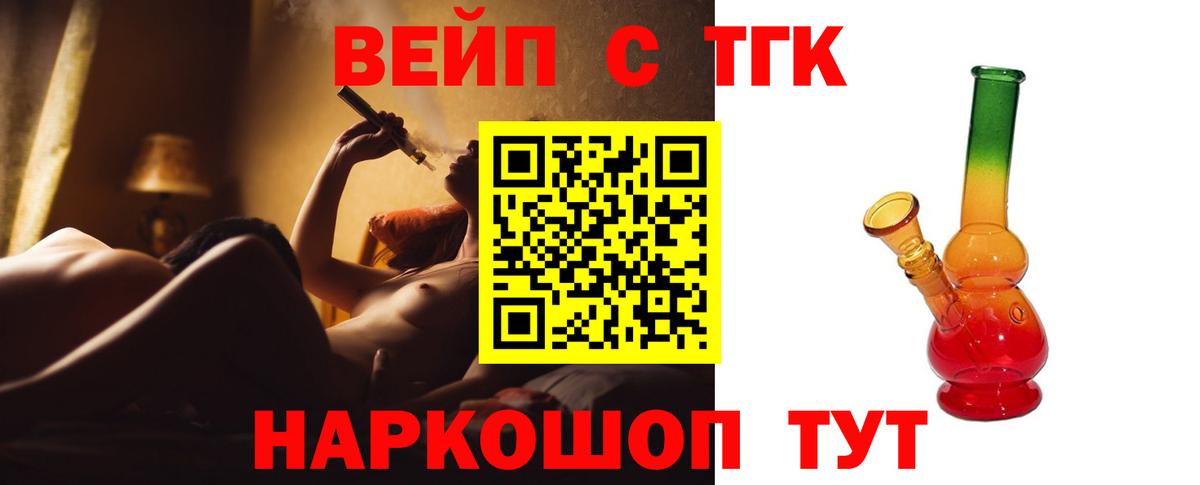 Дистиллят ТГК концентрат Губаха